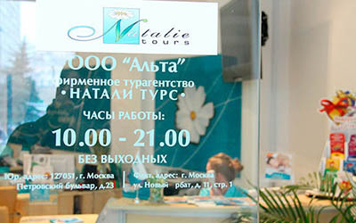 Источник фото: infox.ru