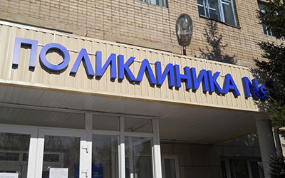 Источник фото: pkzsk.info