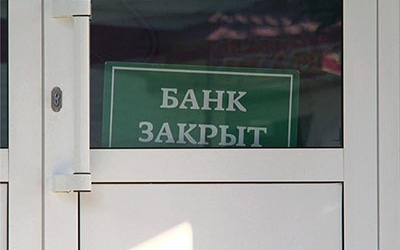 Источник фото: paritet.guru