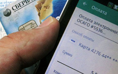 Истчоник фото: auto43.ru