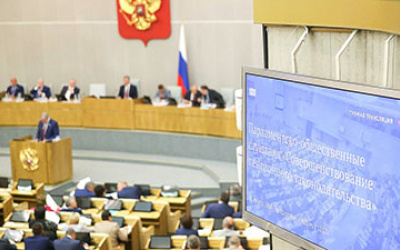 Источник фото: duma.gov.ru