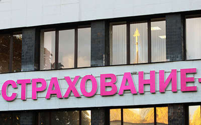 Источник фото: vedomosti.ru