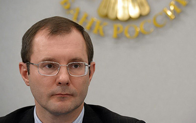 Источник фото: cbr.ru