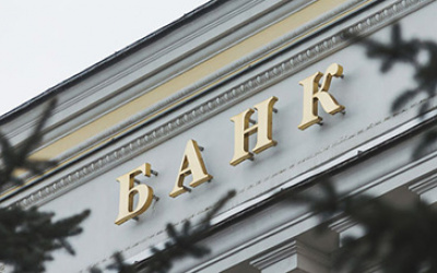 Истчоник фото: gazeta.ru