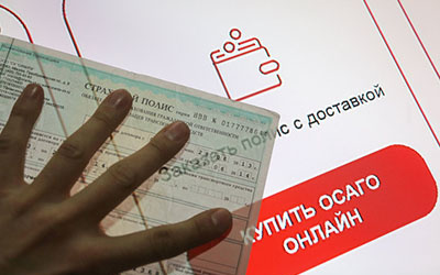 Источник фото: vedomosti.ru