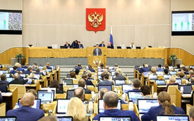 Истчоник фото: duma.gov.ru