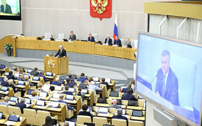 Истчоник фото: duma.gov.ru