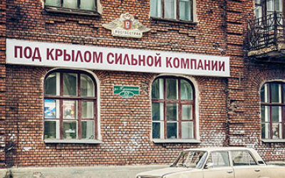 Истчоник фото: kommersant.ru