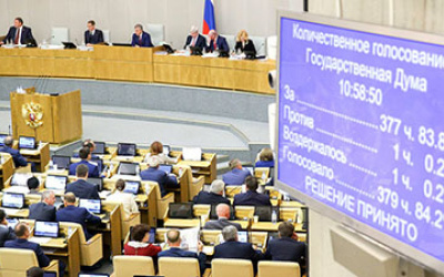 Источник фото: duma.gov.ru