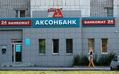 Источник фото: rbc.ru