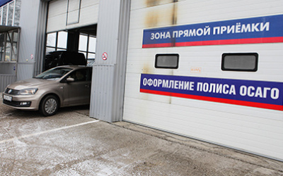 Источник фото: rbc.ru