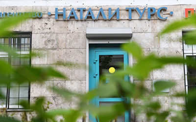Истчоник фото: gazeta.ru