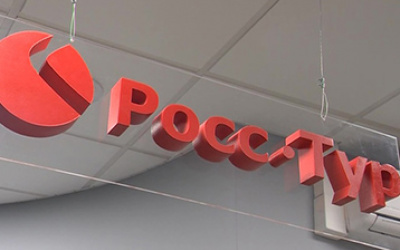Источник фото: vesti.ru