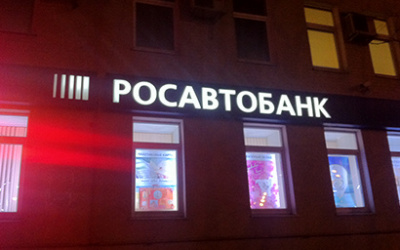 Источник фото: banki.ru