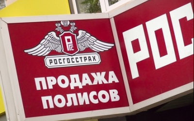 Истчоник фото: kommersant.ru