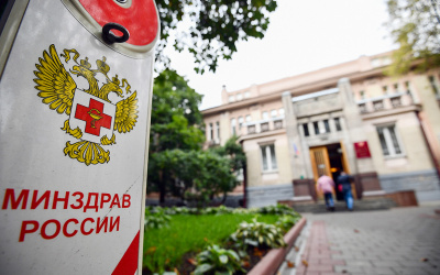 Источник фото: rbc.ru