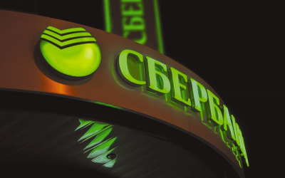 Истчоник фото: signbusiness.ru