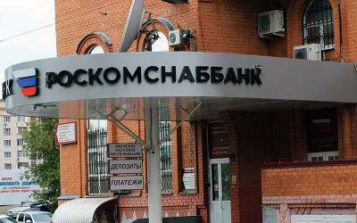 Источник фото: bash.news