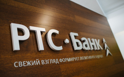 Источник фото: vk.com/rtsbank312000