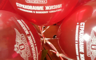 Источник фото: vk.com/rosgosstrakh_official
