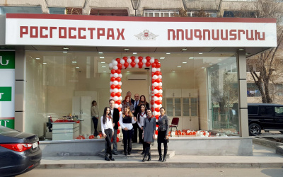 Источник фото: facebook.com/RGSArmenia/