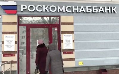 Источник фото: newsbash.ru