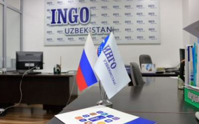 Источник фото: ingo.uz
