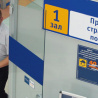 Источник фото: ria.ru