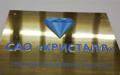 Источник фото: gmp.su