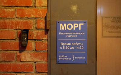 Источник фото: morgispb.ru