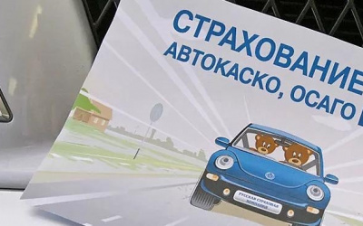 Источник фото: og.ru