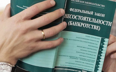 Источник фото: vestifinance.ru