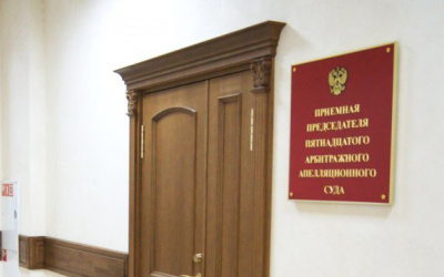 Источник фото: 15aas.arbitr.ru