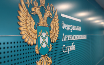 Источник фото: fas.gov.ru