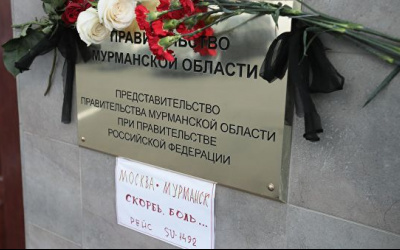 Источник фото: ria.ru