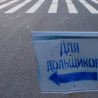 Источник фото: vedomosti.ru