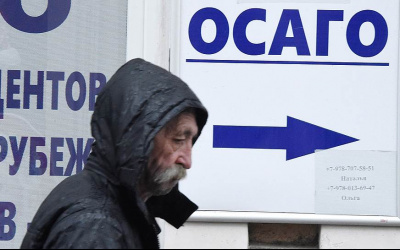 Источник фото: kommersant.ru