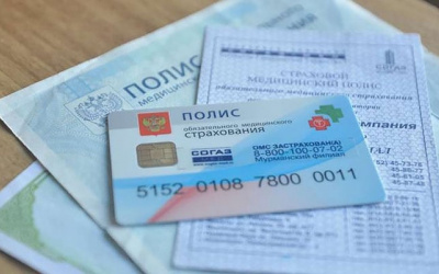 Источник фото: rg.ru