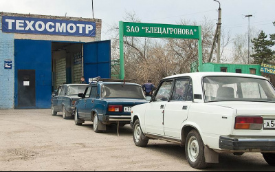 Источник фото: kommersant.ru