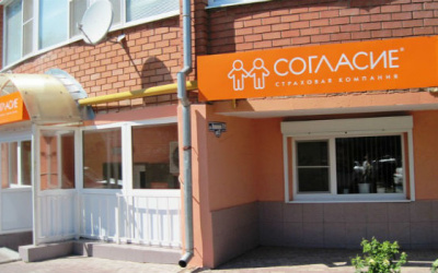 Источник фото: vk.com/soglasie_sk
