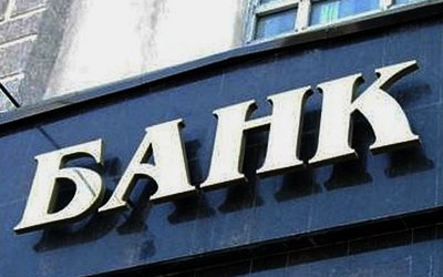 Источник фото: pravo.ru