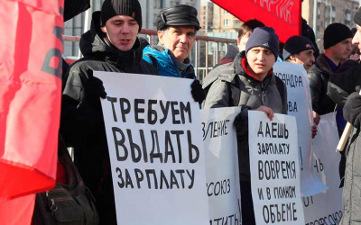 Источник фото: rasplata.today