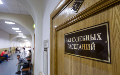 Источник фото: rbc.ru