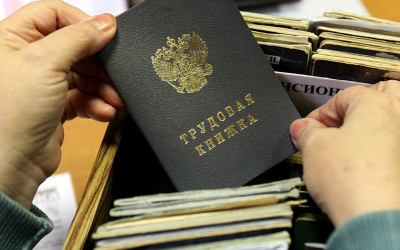 Источник фото: buhbudjet.ru