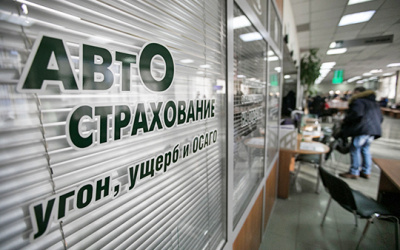 Источник фото: business-gazeta.ru