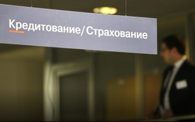 Источник фото: iz.ru