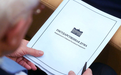 Источник фото: duma.gov.ru