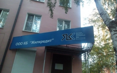 Источник фото: vestifinance.ru