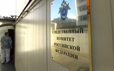 Источник фото: iz.ru