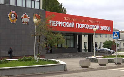 Источник фото: perm.rbc.ru